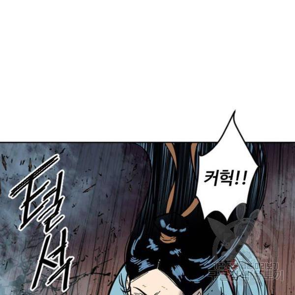 천하제일인 천하제일인 시즌2 7화 115