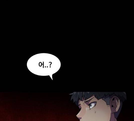 생존로그 45화 8