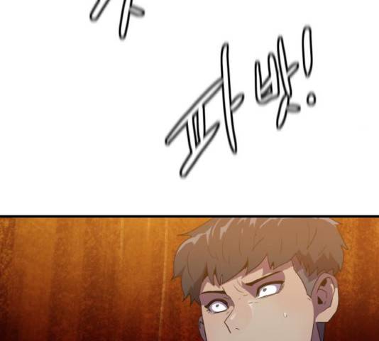 생존로그 45화 55