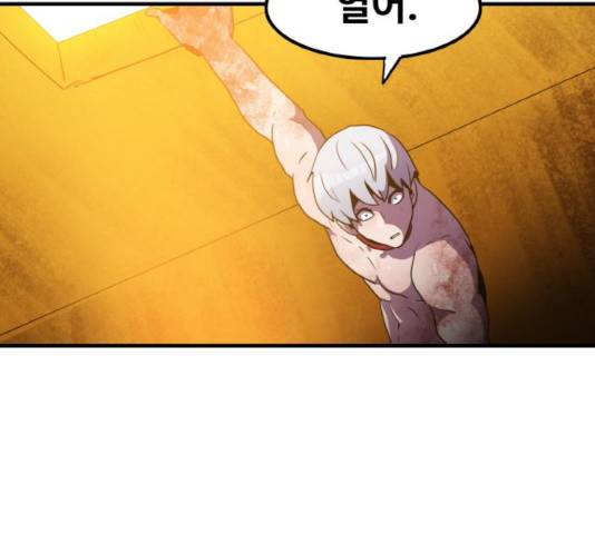 생존로그 45화 70