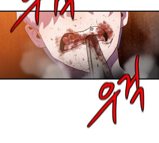 생존로그 45화 110