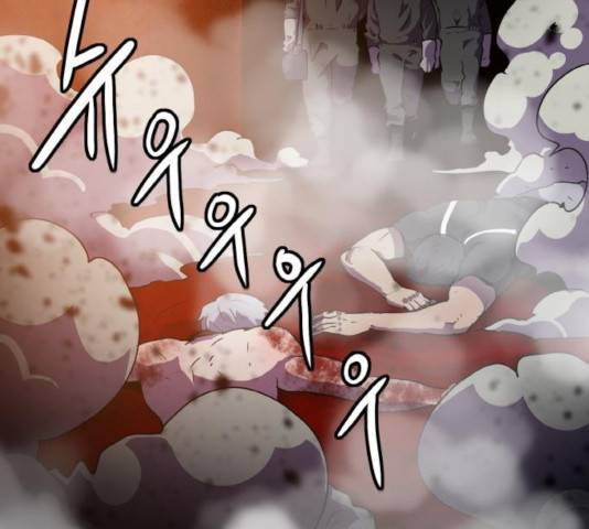 생존로그 45화 127