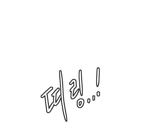 생존로그 45화 134