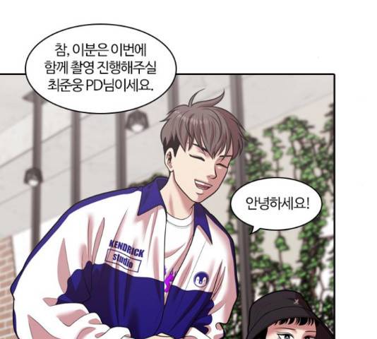 내일 244화 4