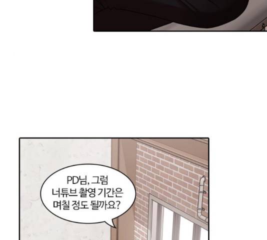 내일 244화 10