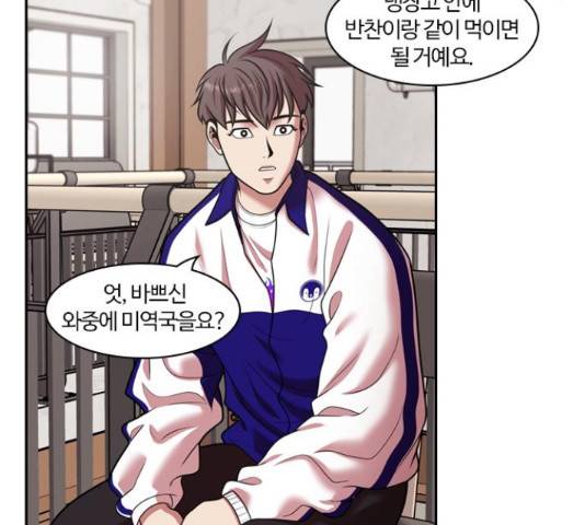 내일 244화 11