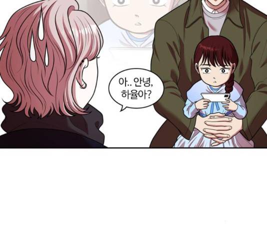 내일 244화 16
