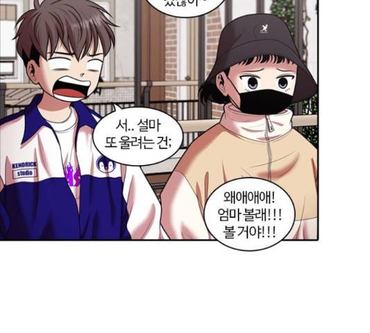 내일 244화 18
