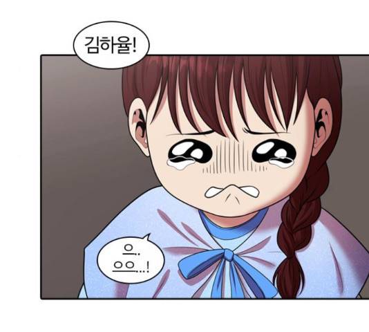 내일 244화 19
