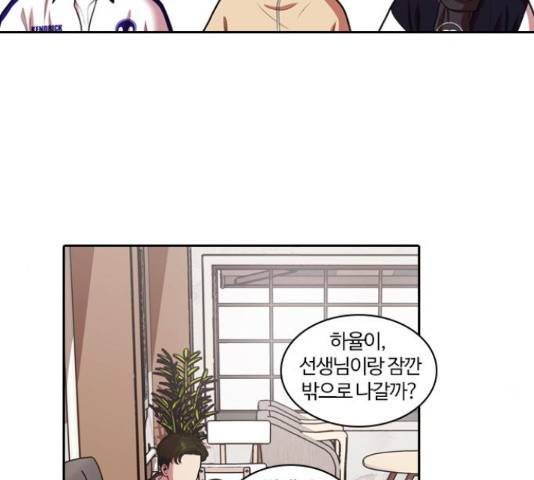 내일 244화 21