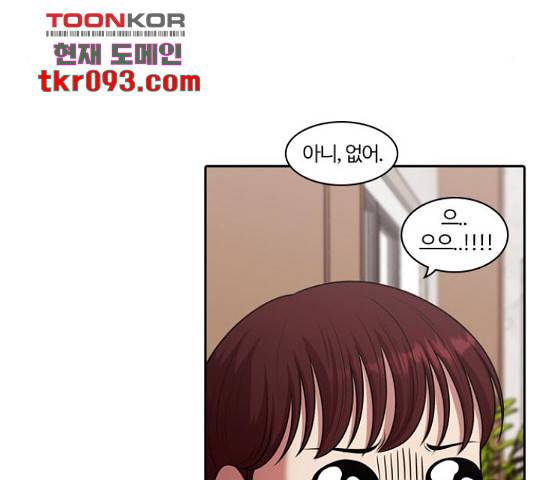 내일 244화 23