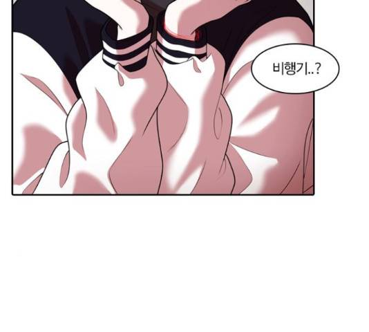 내일 244화 26