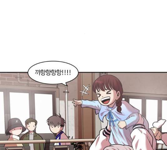 내일 244화 27