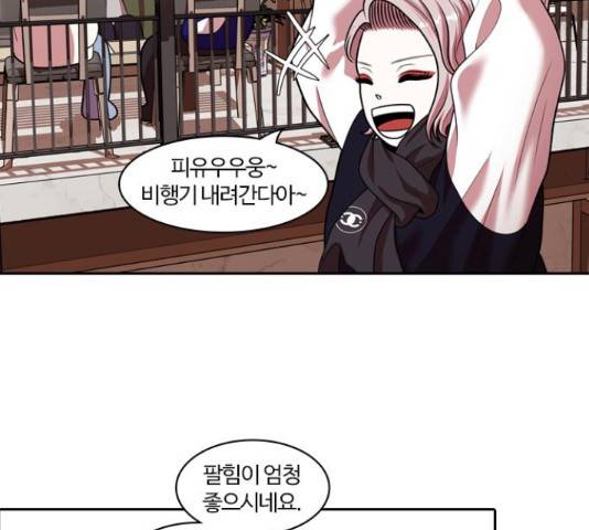 내일 244화 28