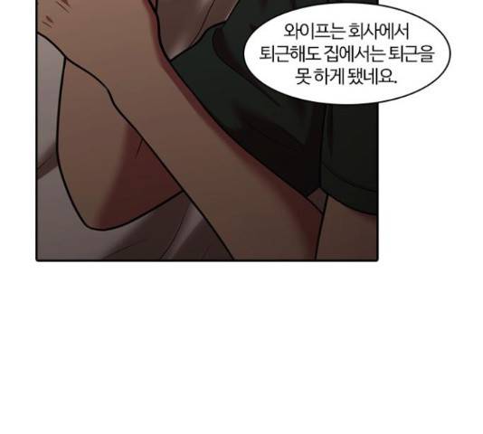 내일 244화 40