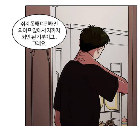 내일 244화 41