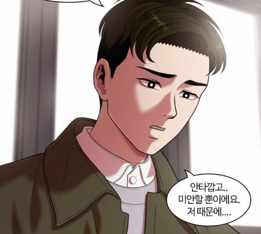 내일 244화 43