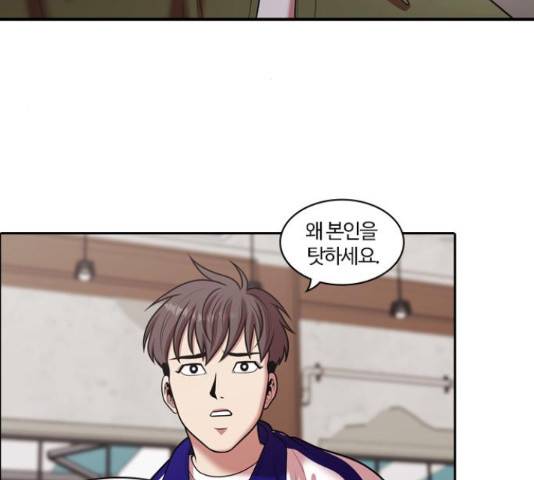 내일 244화 44