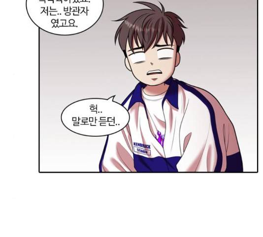 내일 244화 46