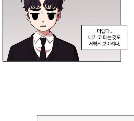 내일 244화 53