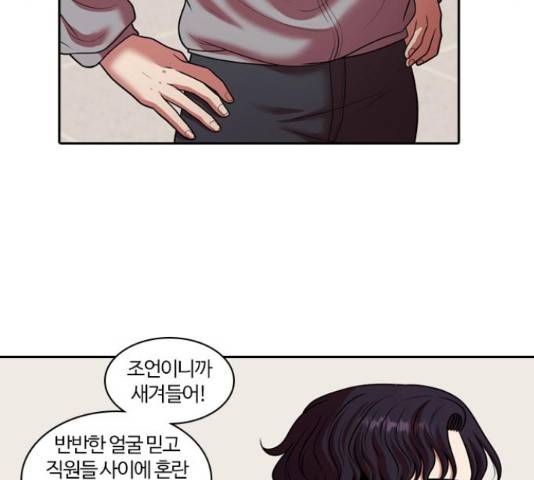 내일 244화 57
