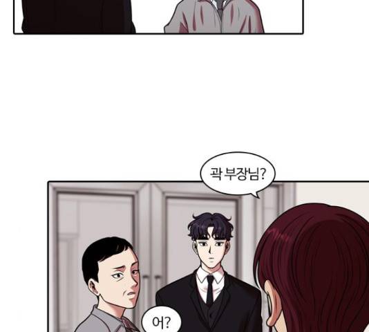 내일 244화 61