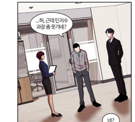 내일 244화 65