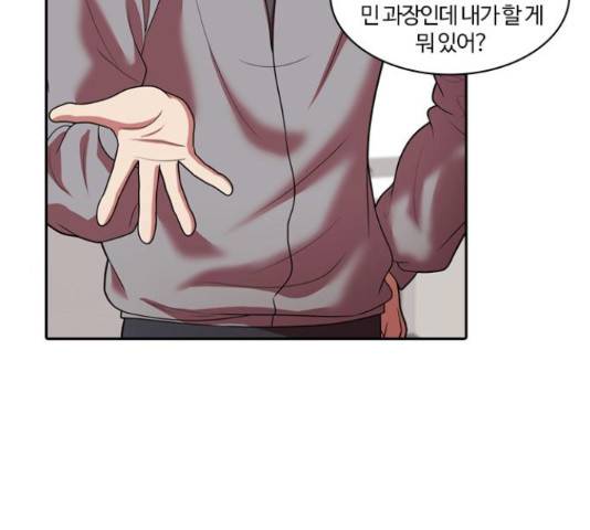 내일 244화 69