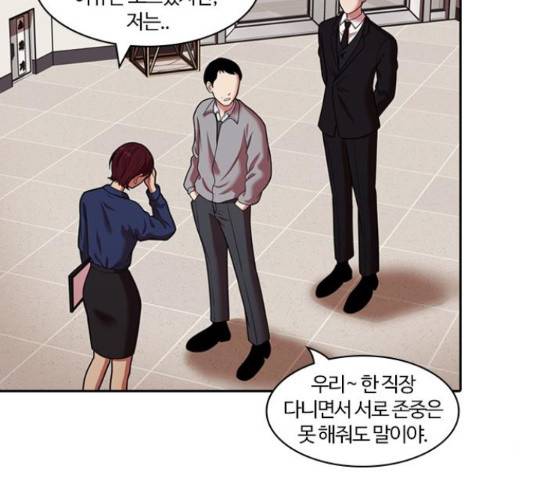내일 244화 79