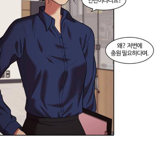 내일 244화 82