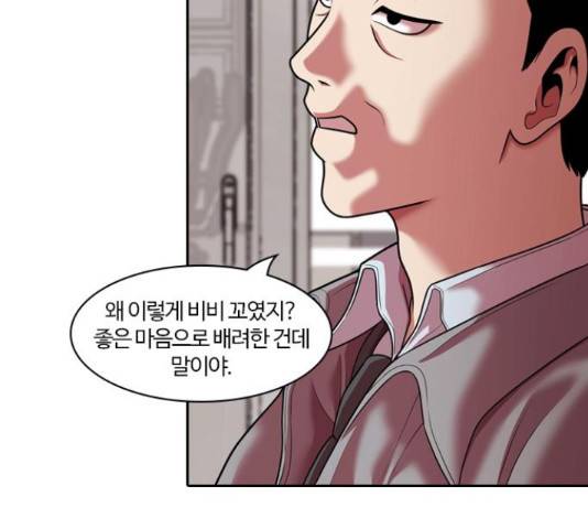 내일 244화 84