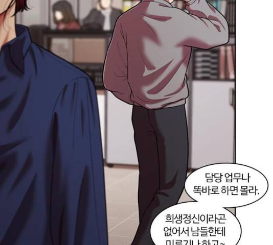 내일 244화 89