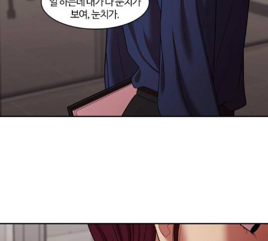 내일 244화 92