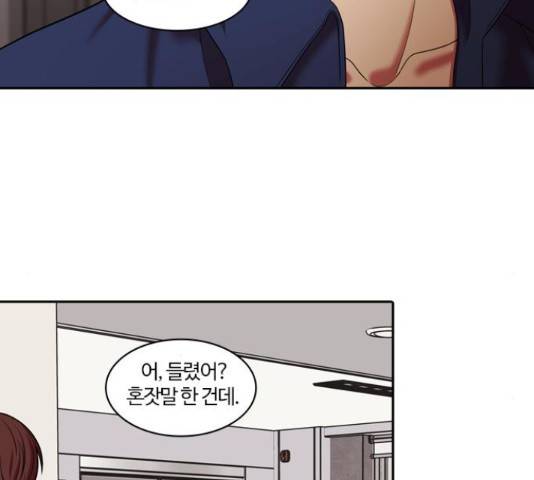 내일 244화 95