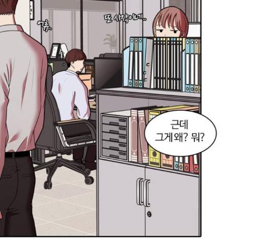 내일 244화 96