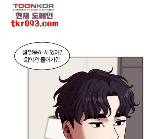 내일 244화 97