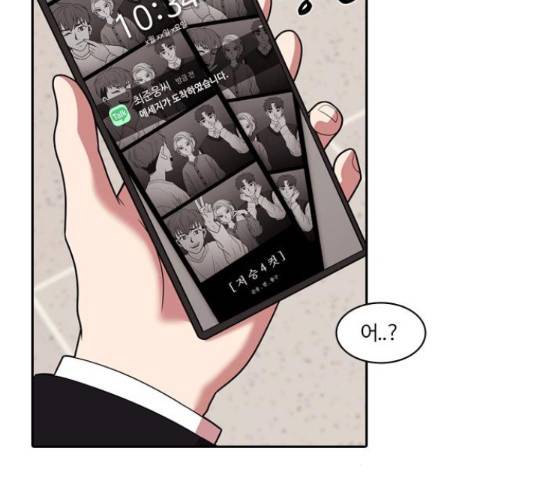 내일 244화 101