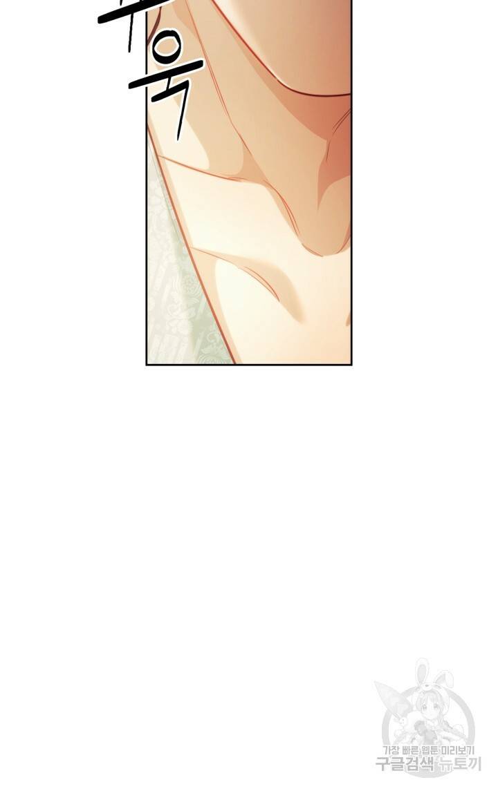 절벽에 뜬 달 51화 18