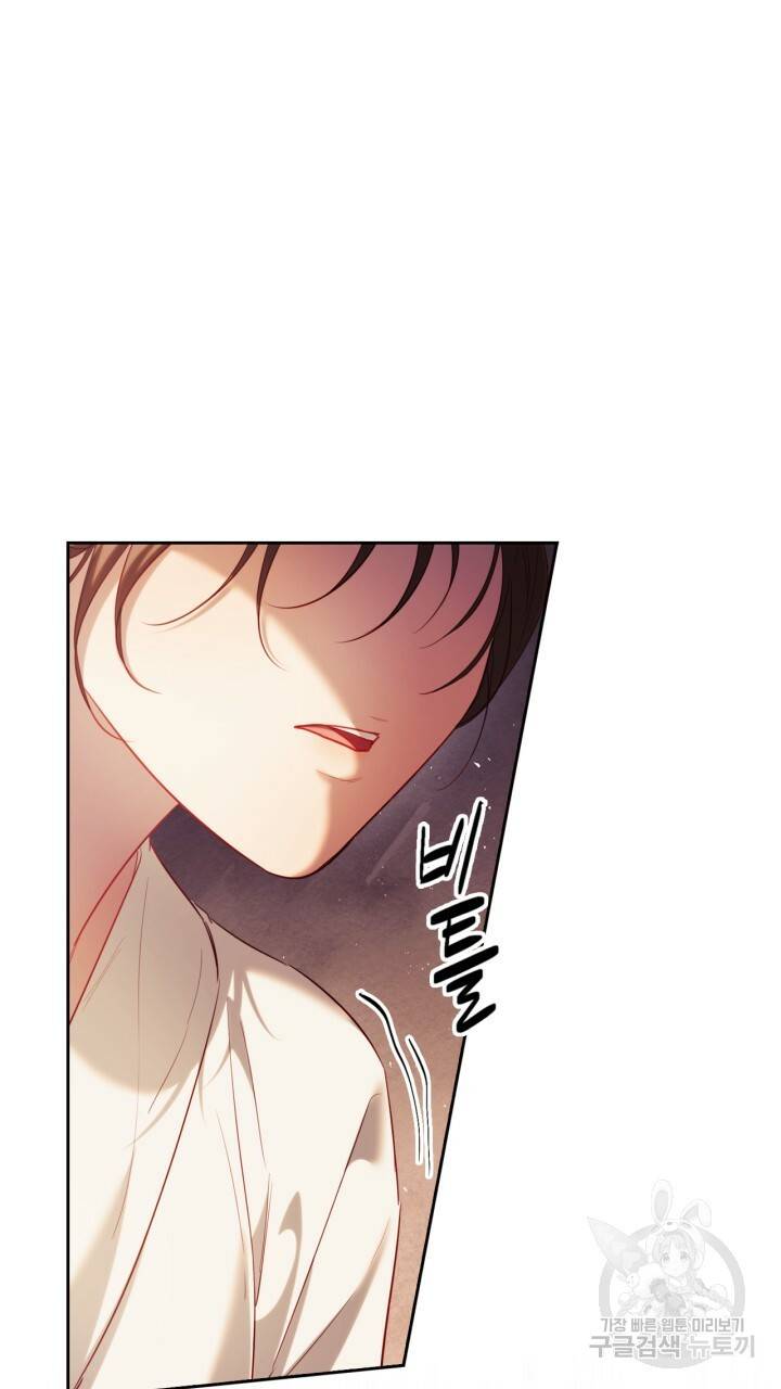 절벽에 뜬 달 51화 22