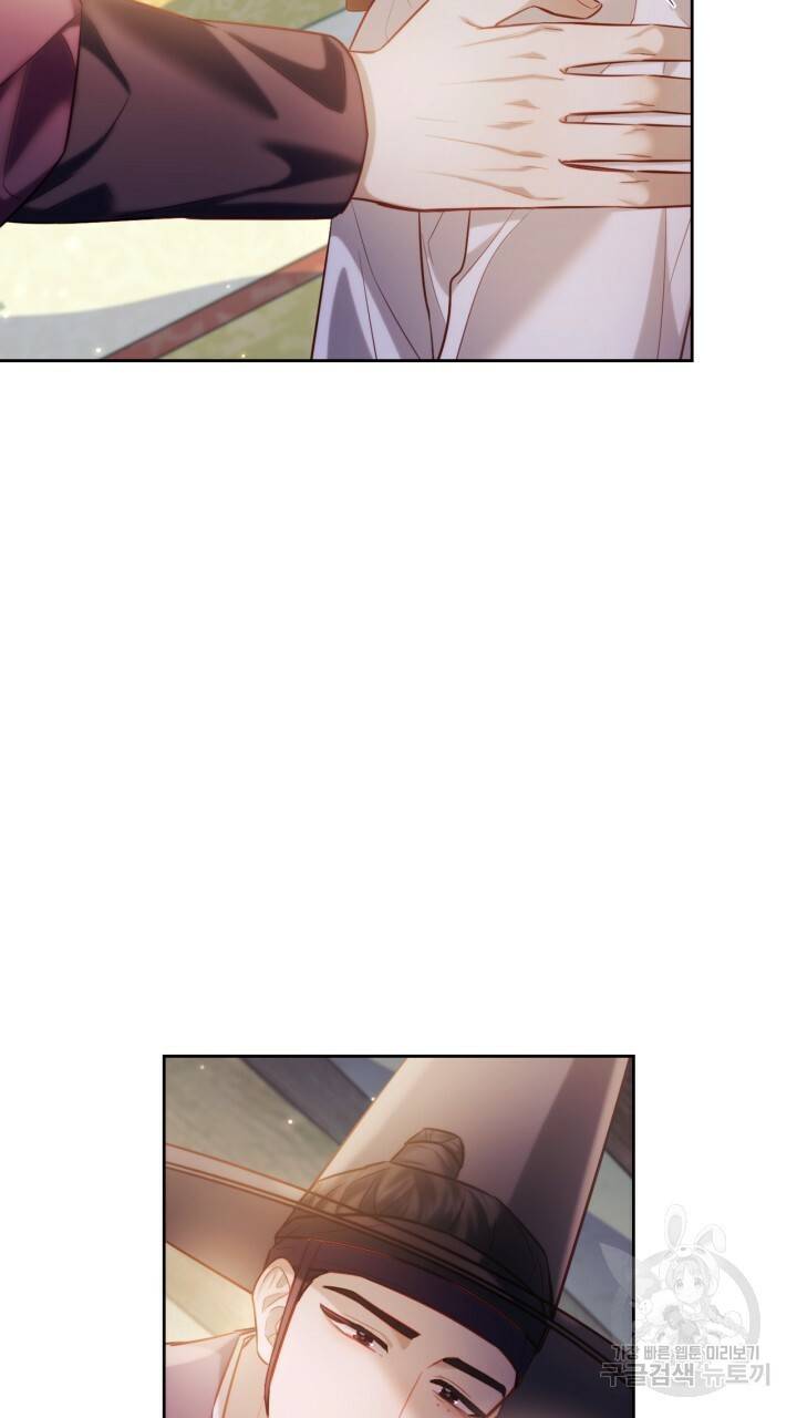 절벽에 뜬 달 51화 68