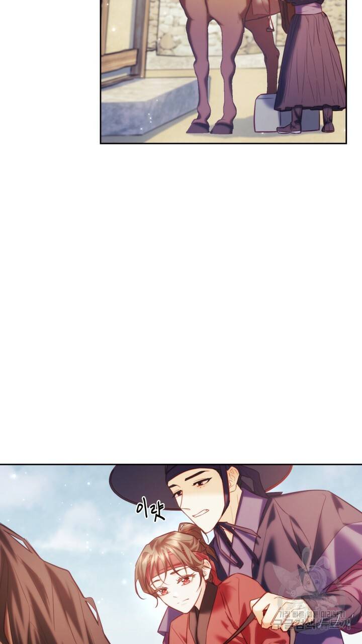 절벽에 뜬 달 51화 71