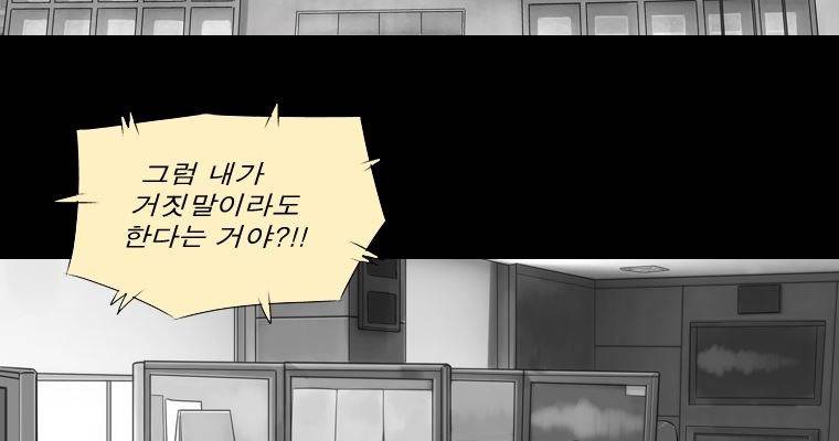연무 27화 2