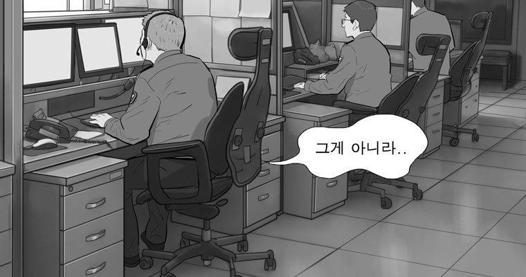 연무 27화 3