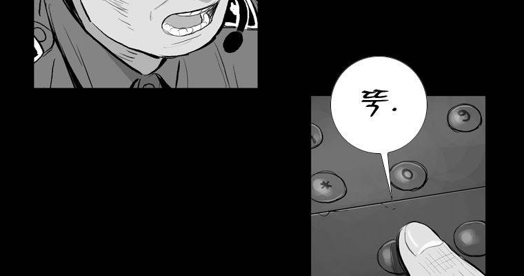 연무 27화 7