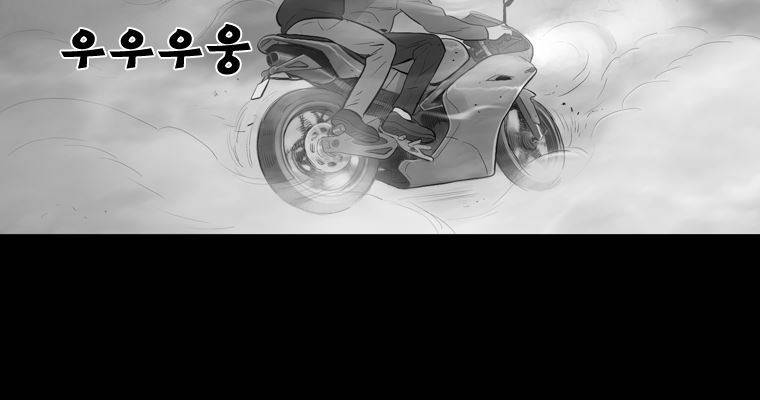 연무 27화 22