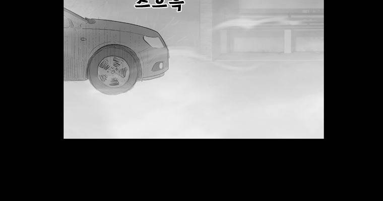 연무 27화 28