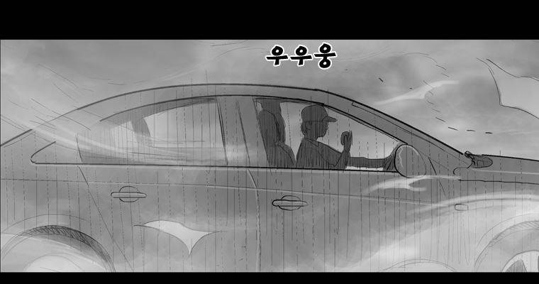 연무 27화 29