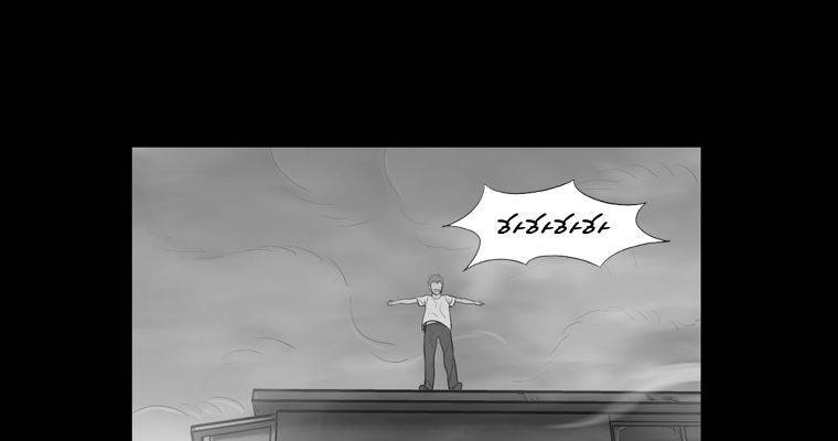 연무 27화 39