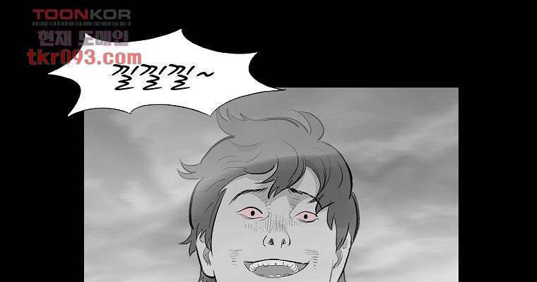 연무 27화 41