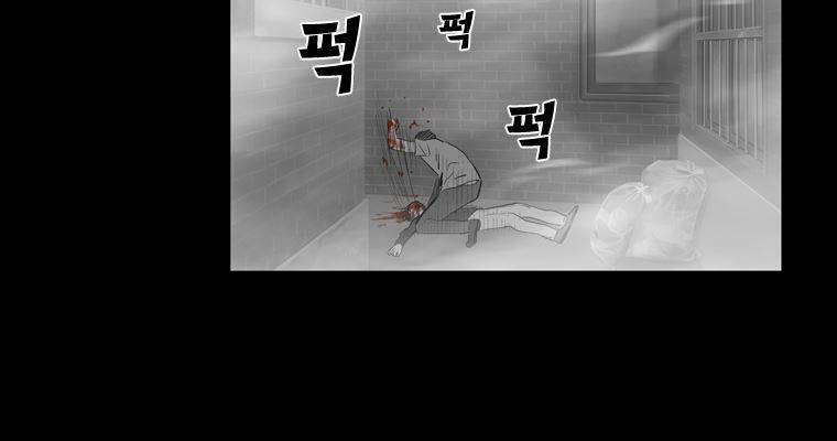 연무 27화 44